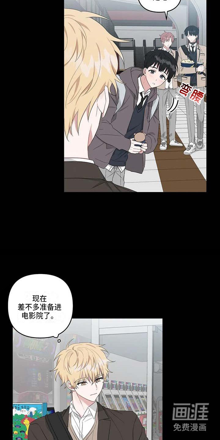 第24章：玩偶小熊