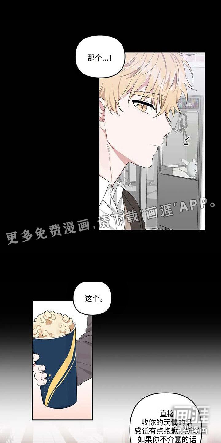 第25章：眼熟