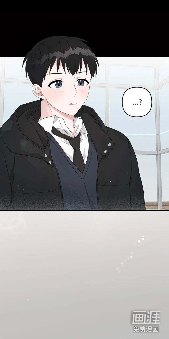 第25章：眼熟