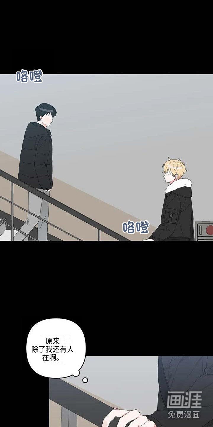 第25章：眼熟