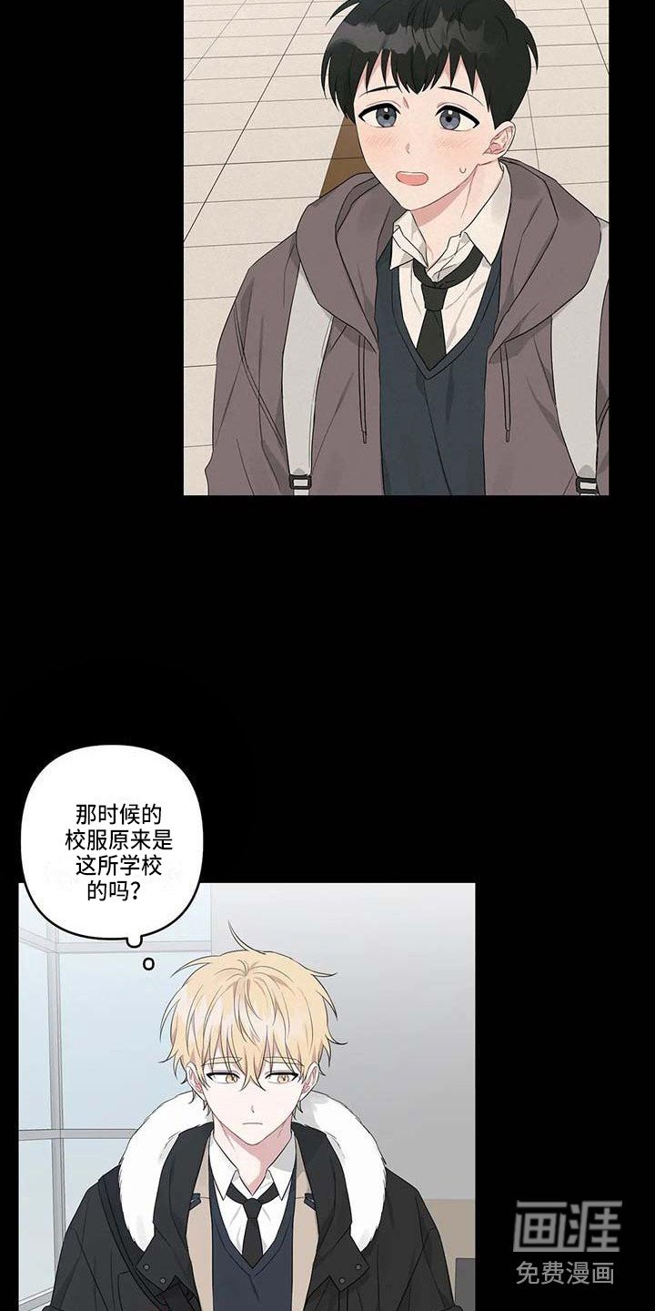 第25章：眼熟