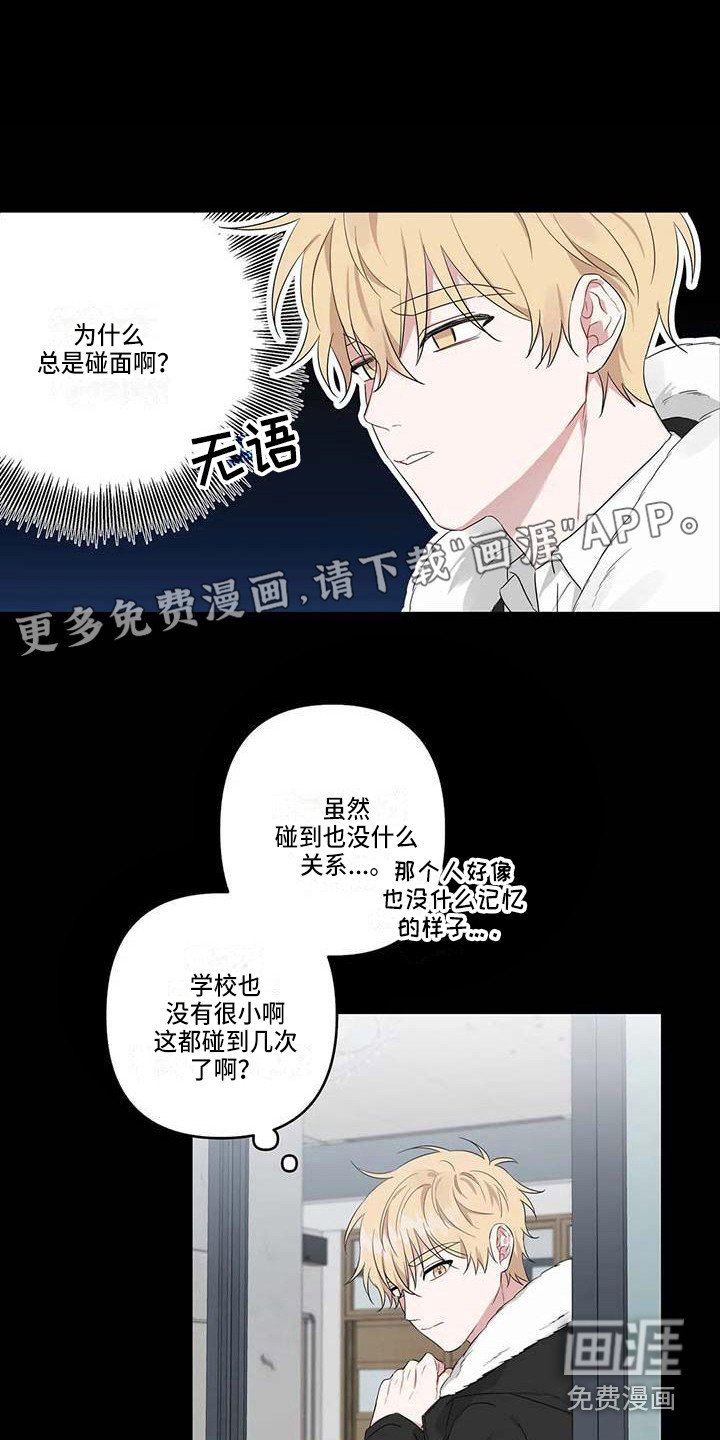 第26章：潜移默化