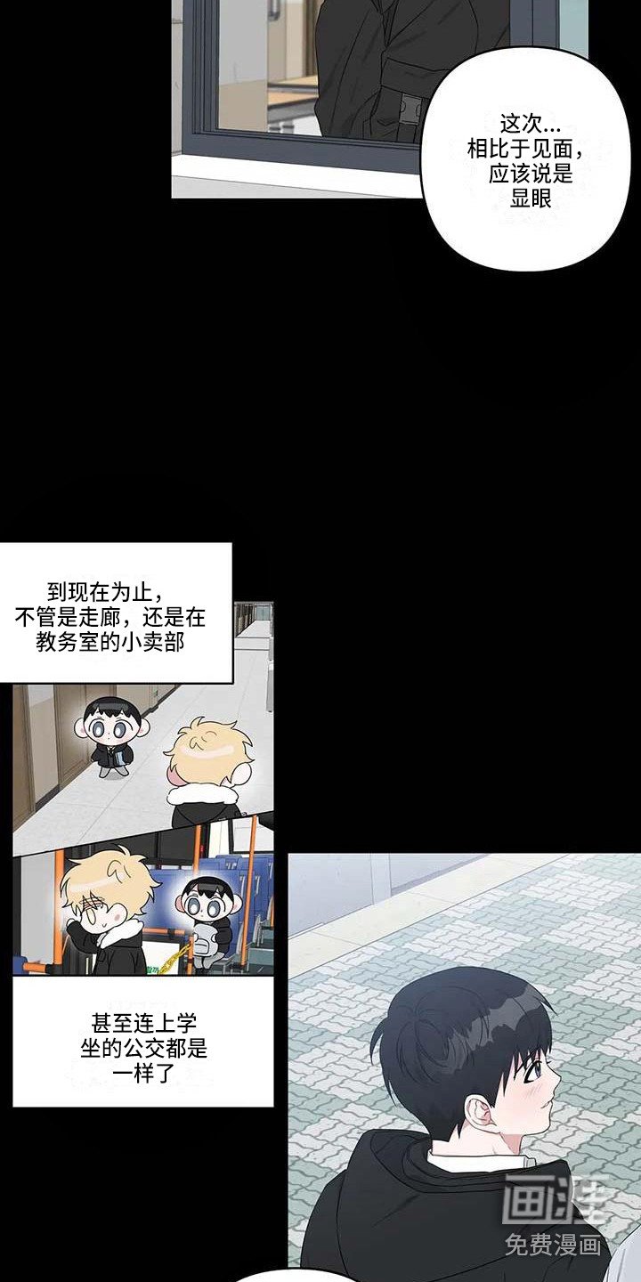 第26章：潜移默化