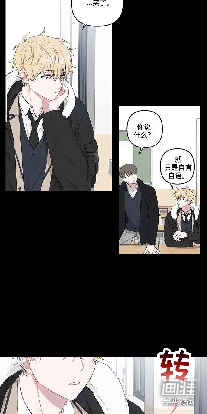 第26章：潜移默化