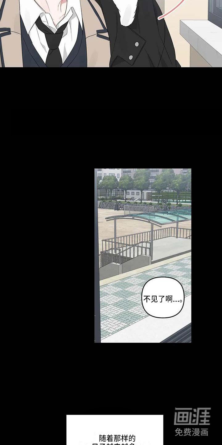 第26章：潜移默化