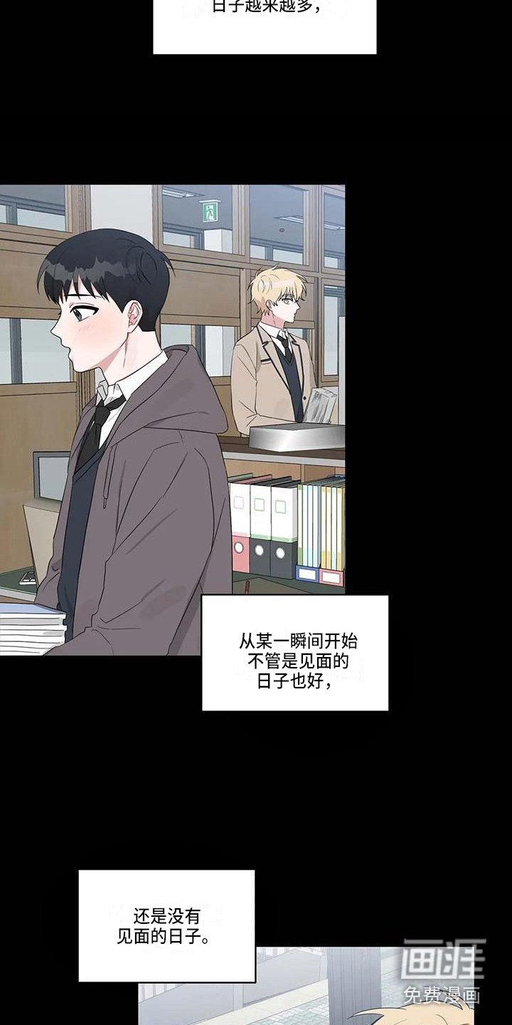 第26章：潜移默化