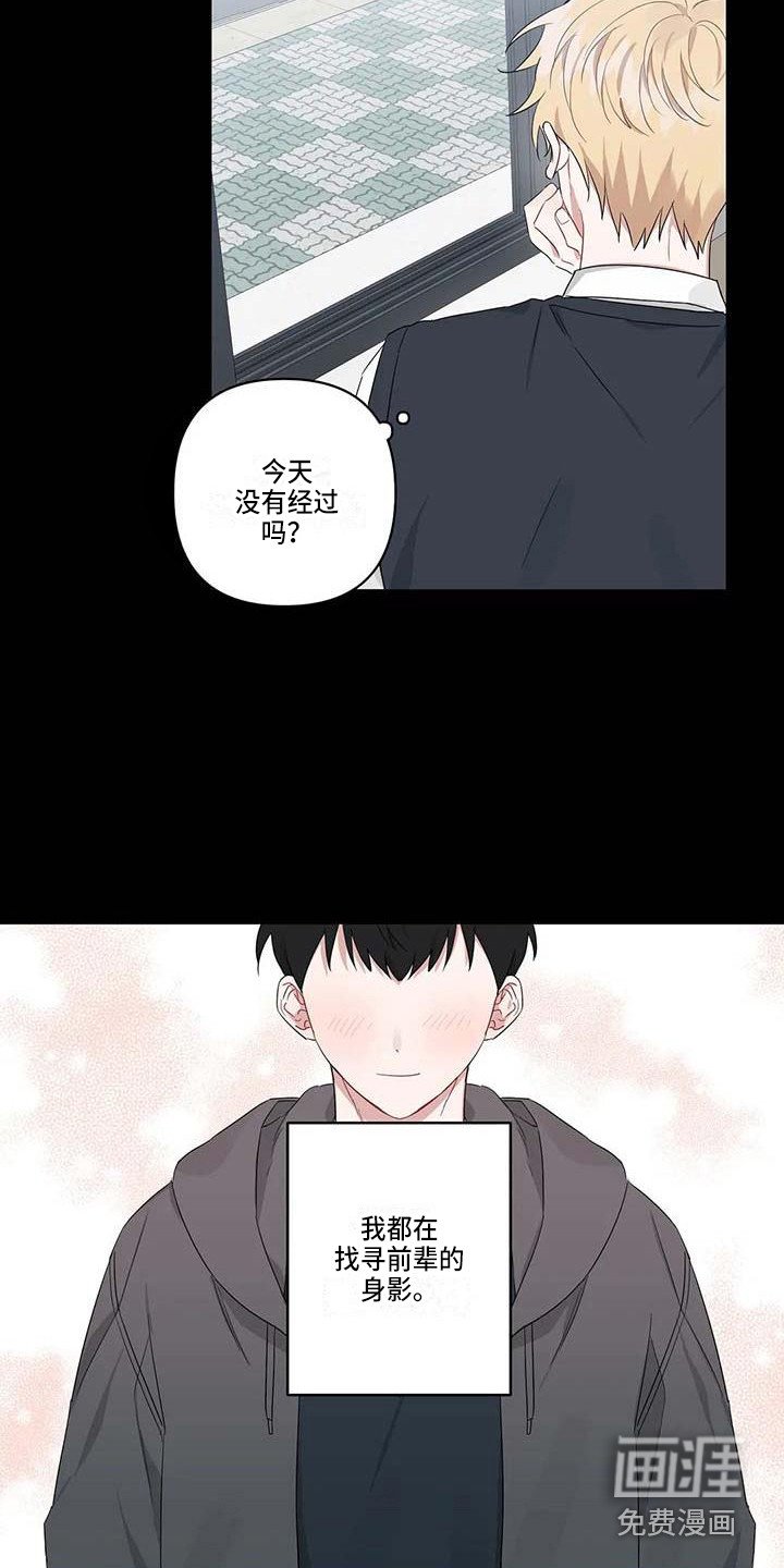 第26章：潜移默化