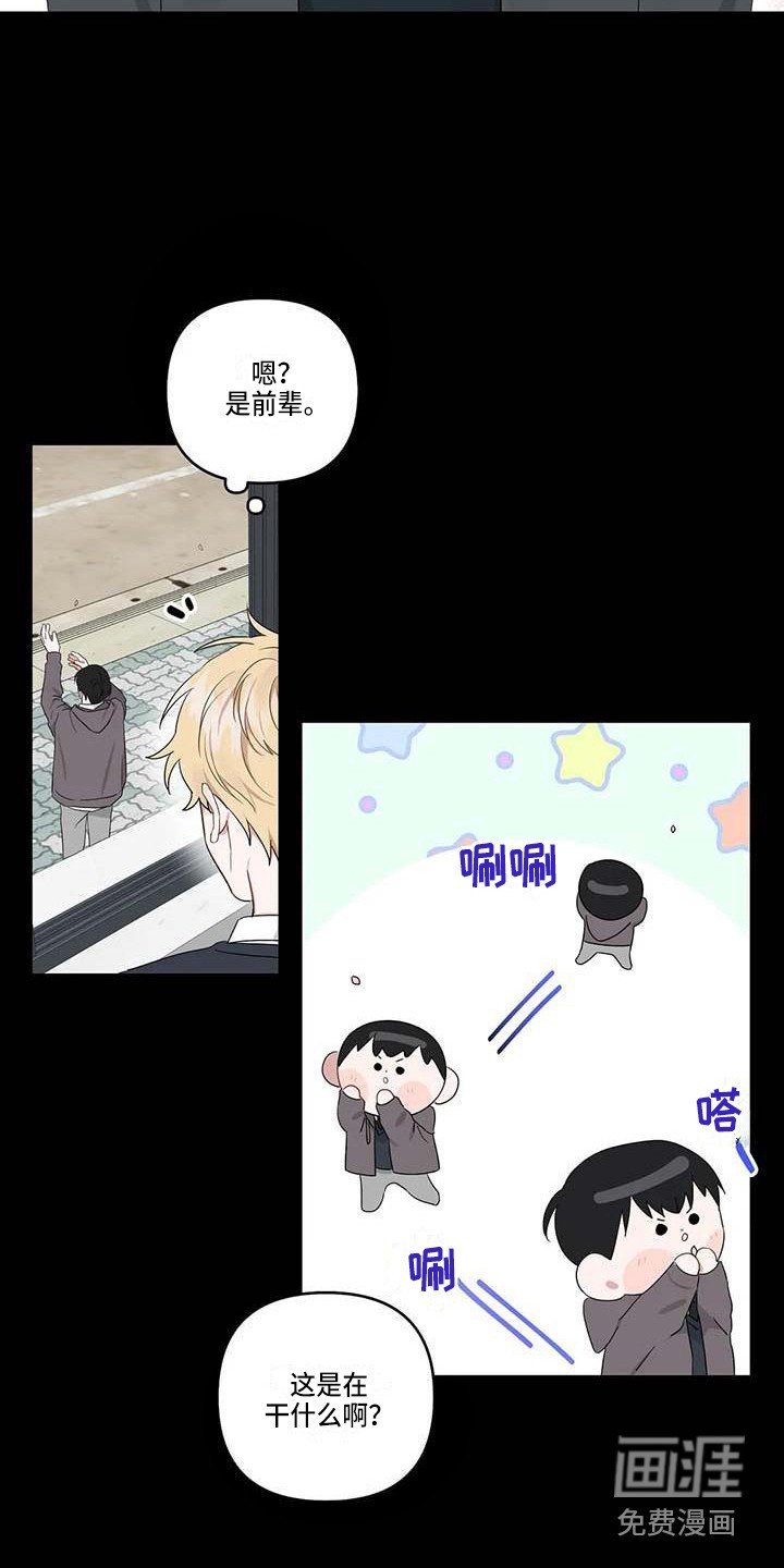 第26章：潜移默化