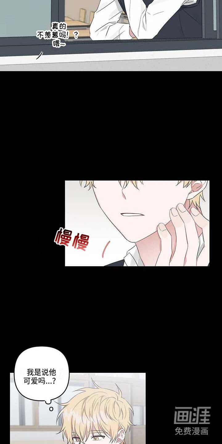 第26章：潜移默化