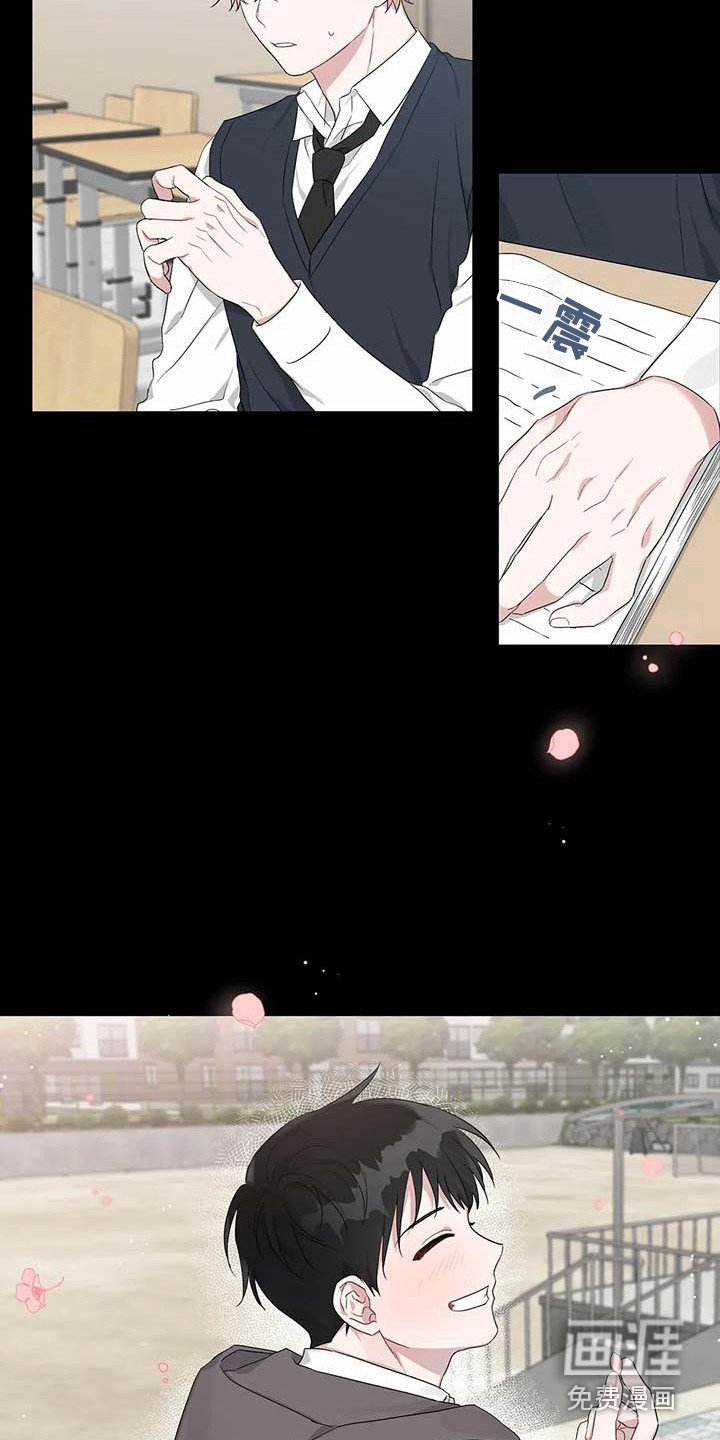第26章：潜移默化