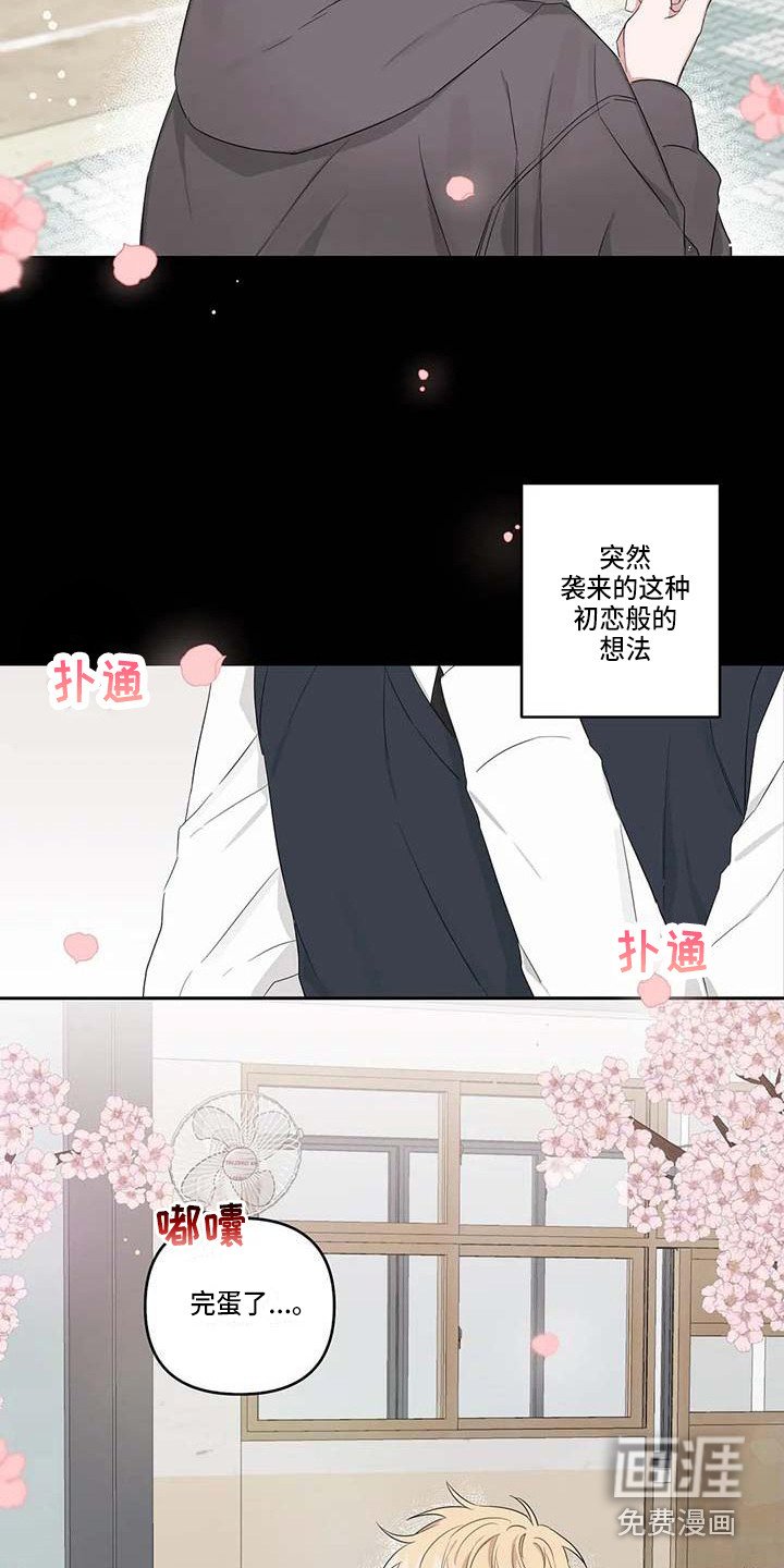 第26章：潜移默化