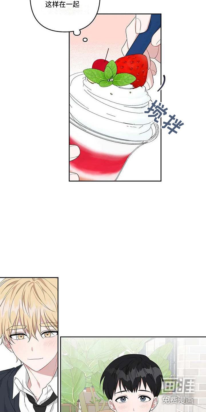 第26章：潜移默化
