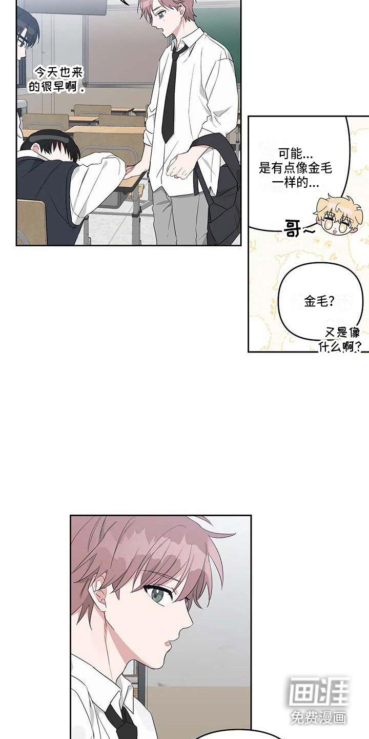 第27章：春去夏来