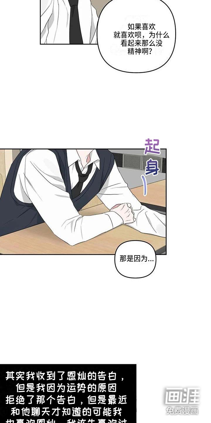 第27章：春去夏来