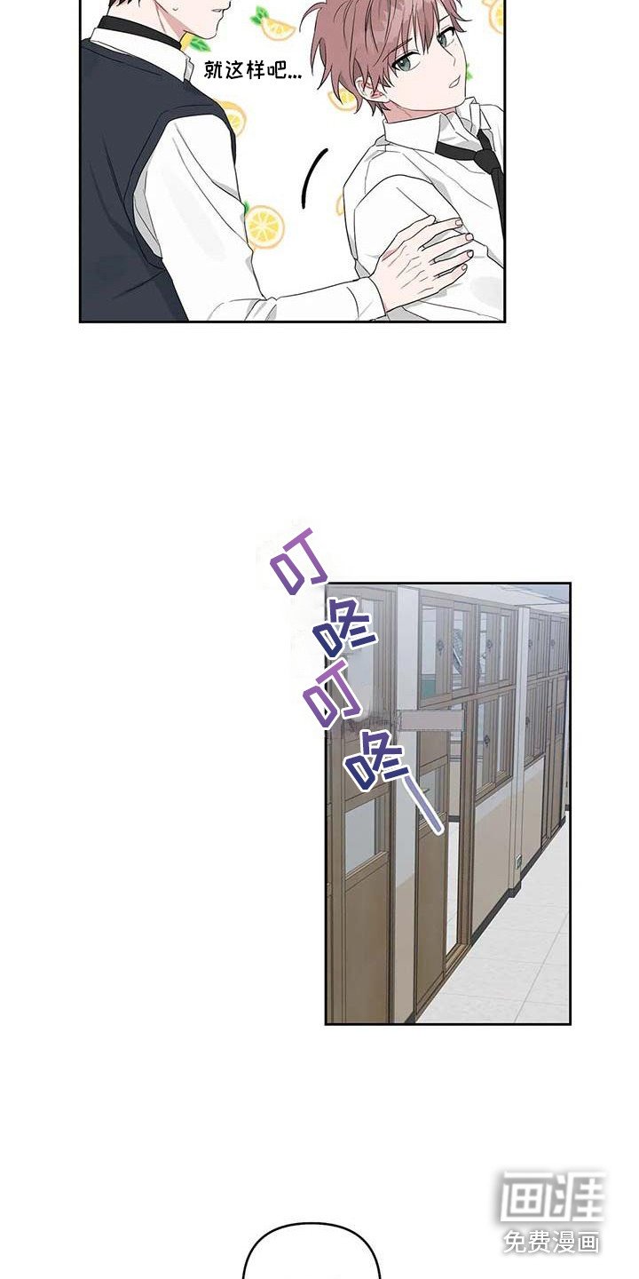 第27章：春去夏来