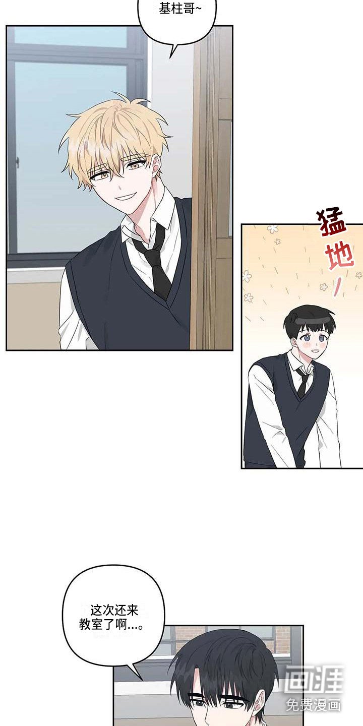 第27章：春去夏来