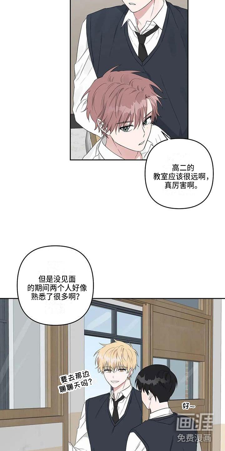 第27章：春去夏来
