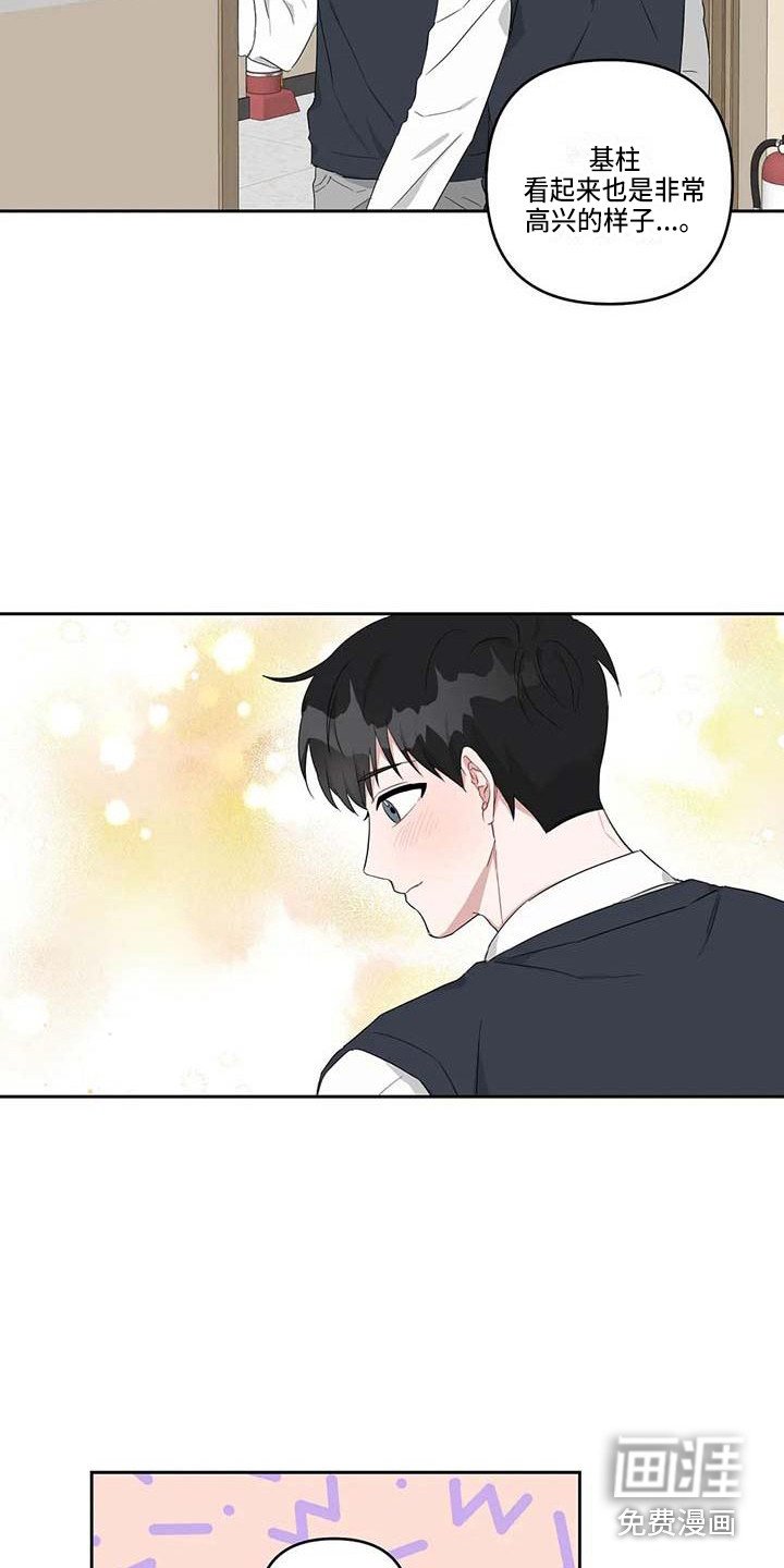 第27章：春去夏来