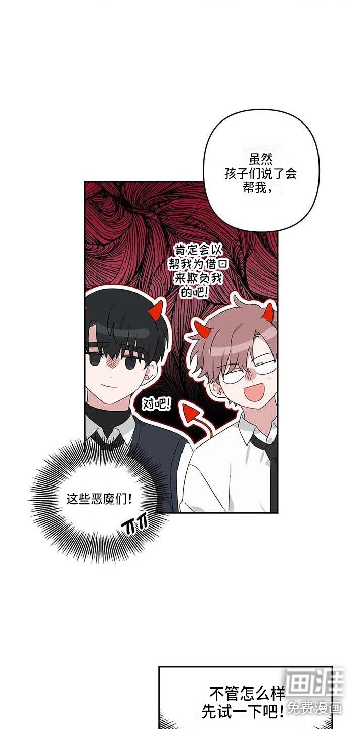 第27章：春去夏来