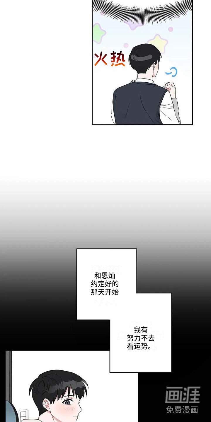 第27章：春去夏来