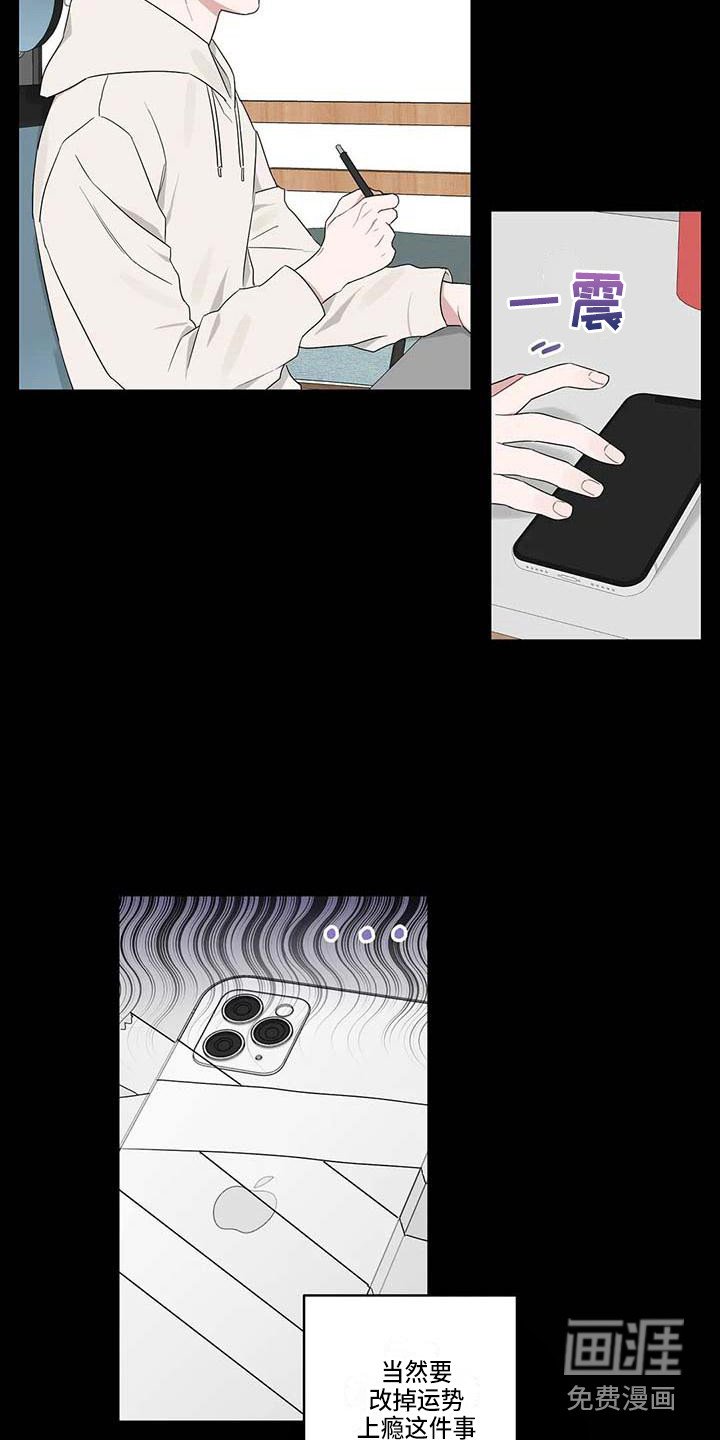 第27章：春去夏来