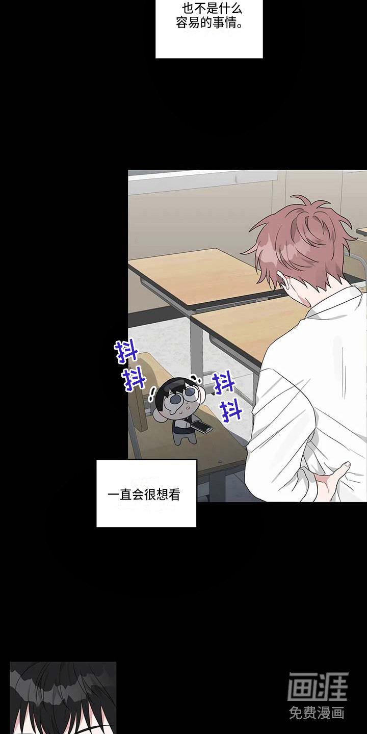 第27章：春去夏来