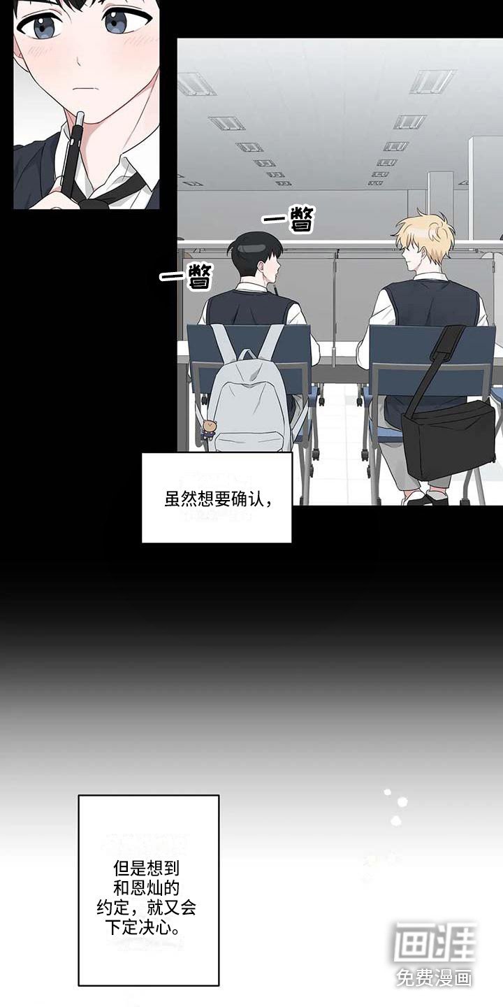 第27章：春去夏来