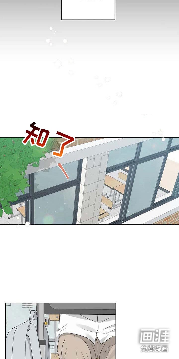 第27章：春去夏来