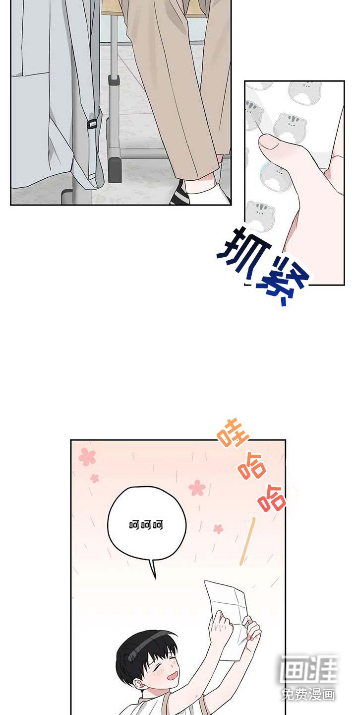 第27章：春去夏来