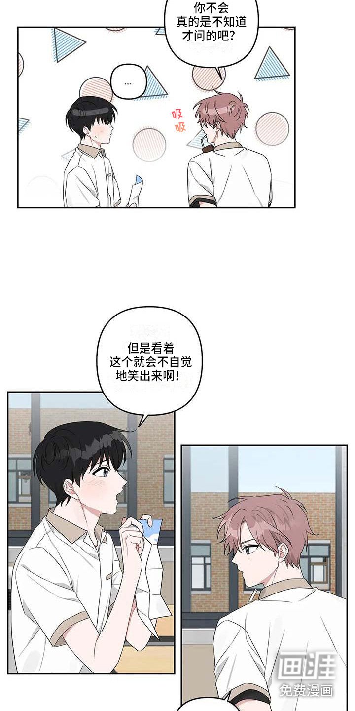 第28章：还算顺利