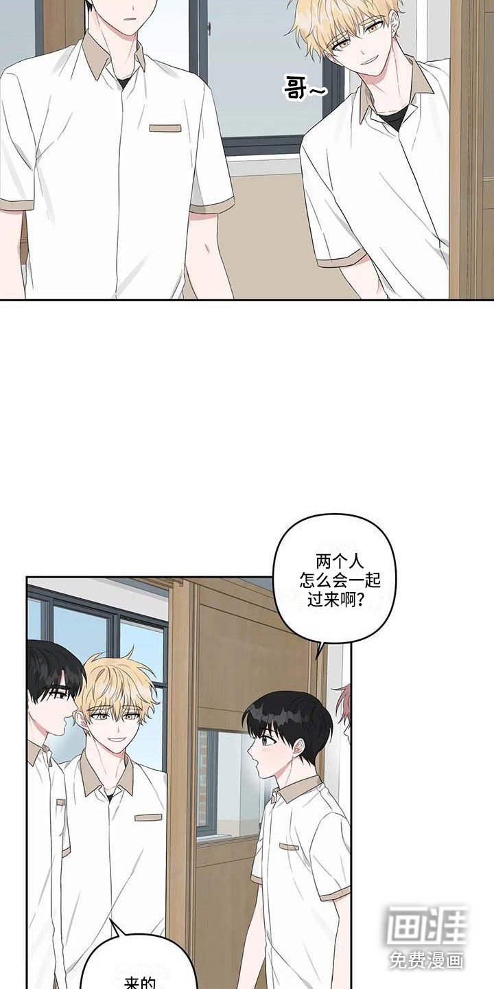 第28章：还算顺利