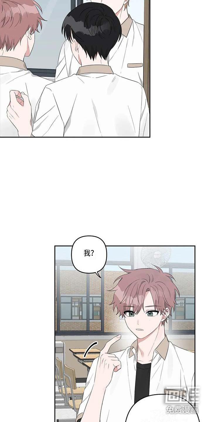 第28章：还算顺利