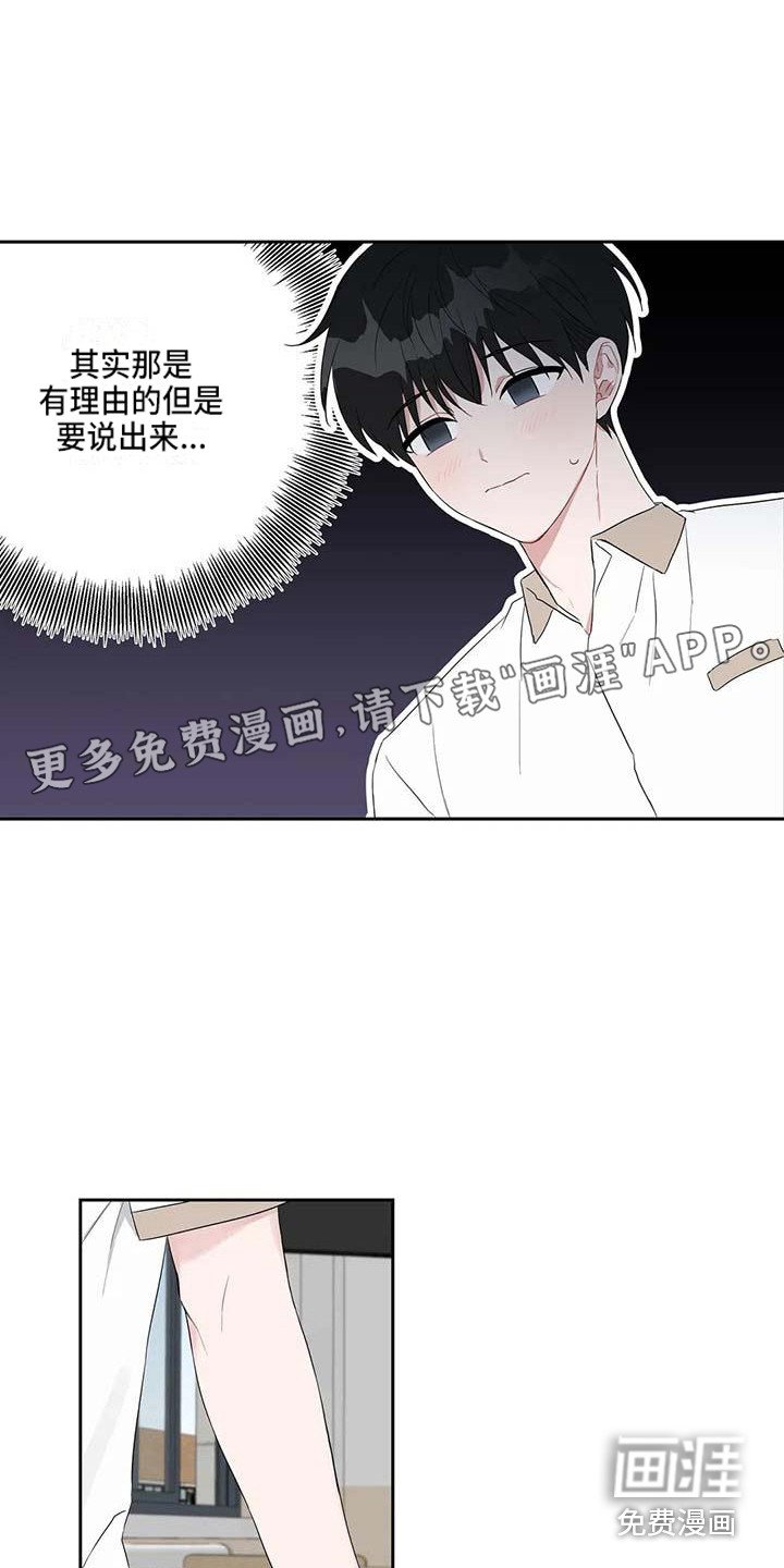 第29章：很在意