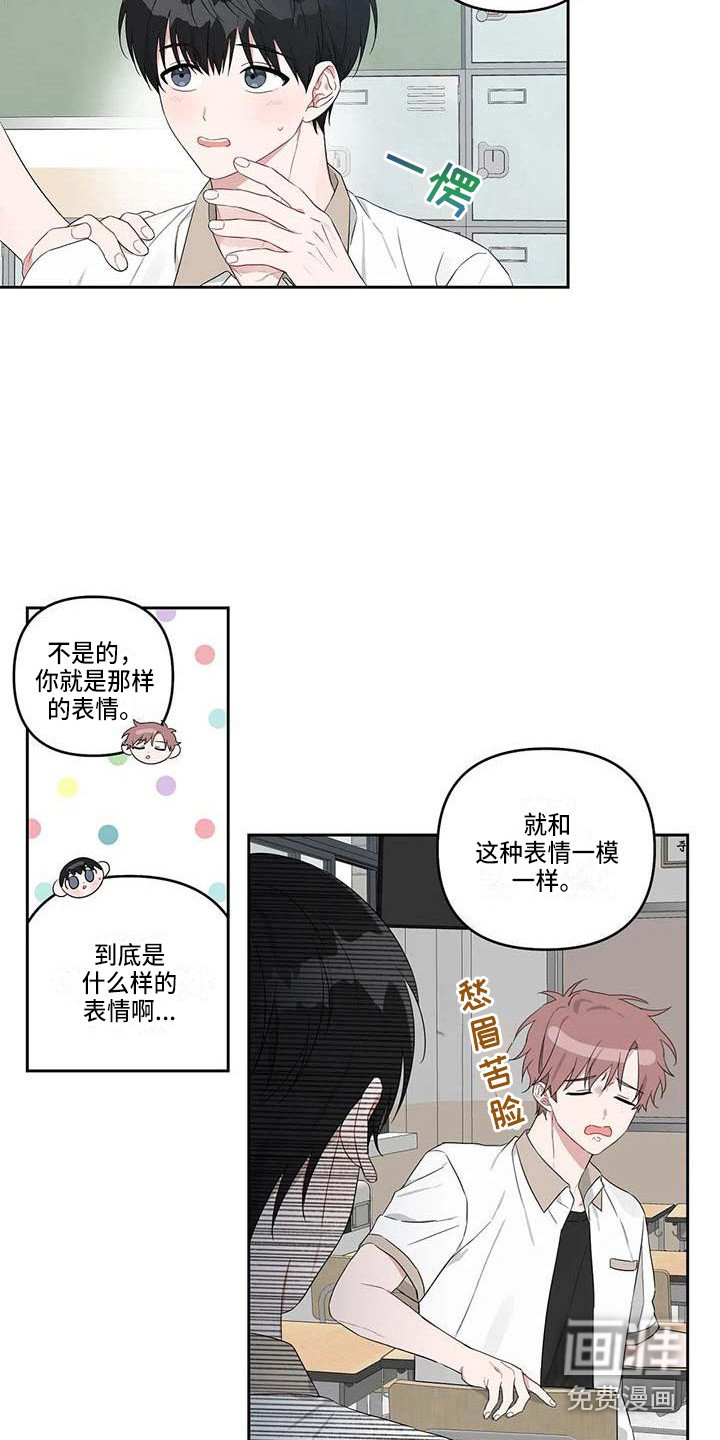 第29章：很在意