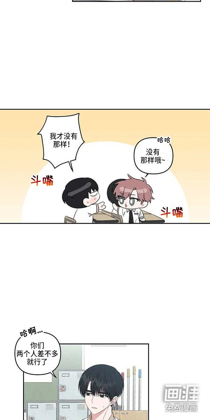 第29章：很在意