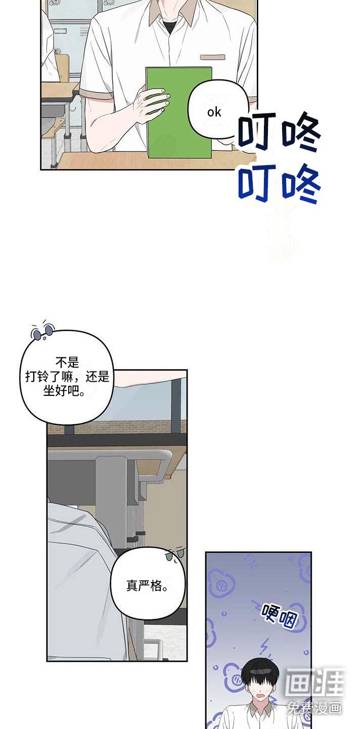 第29章：很在意