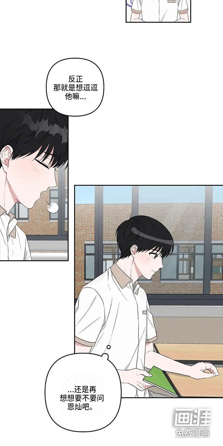 第29章：很在意