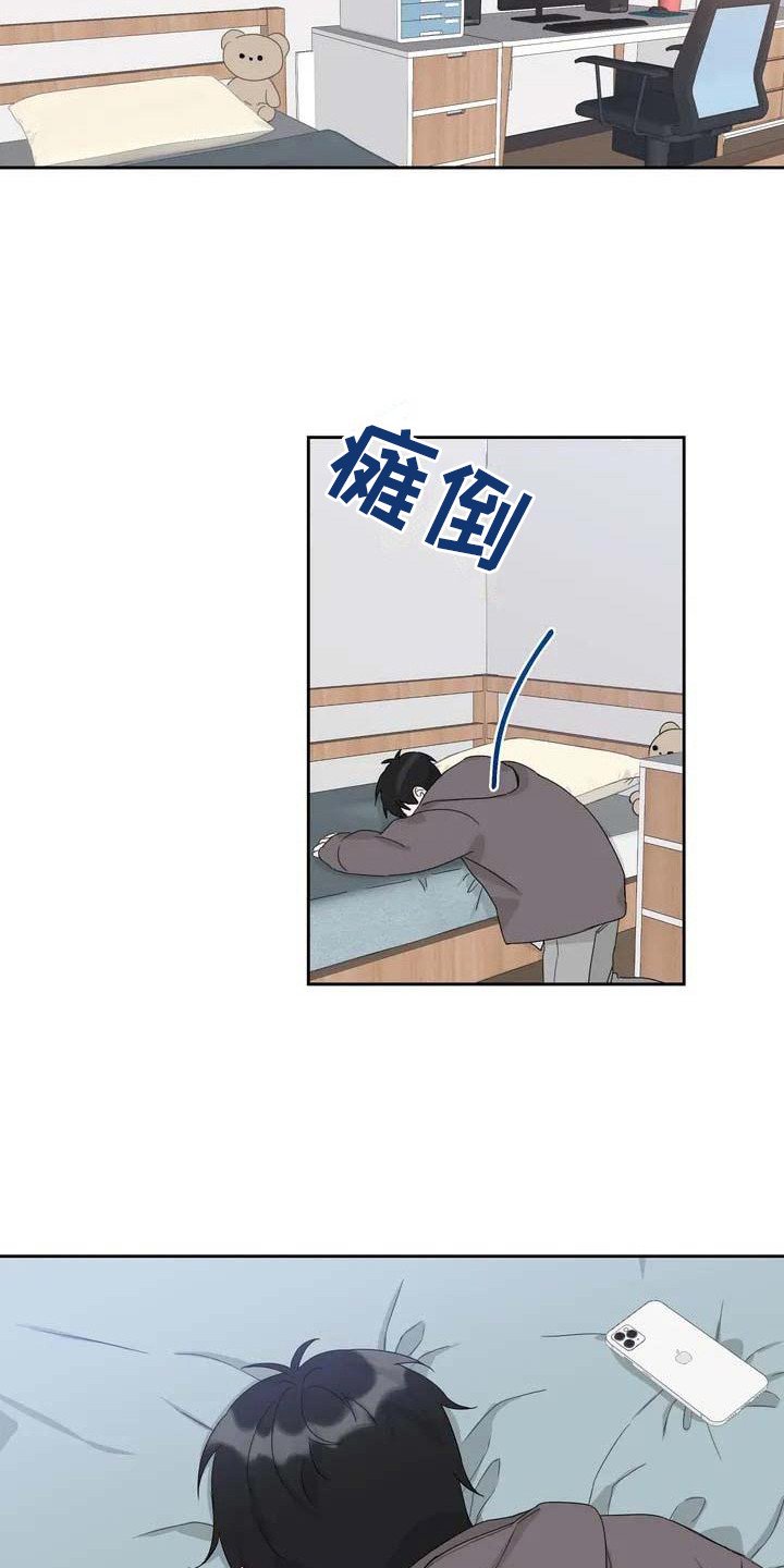 第3章：难以置信