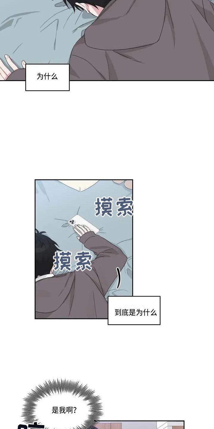 第3章：难以置信