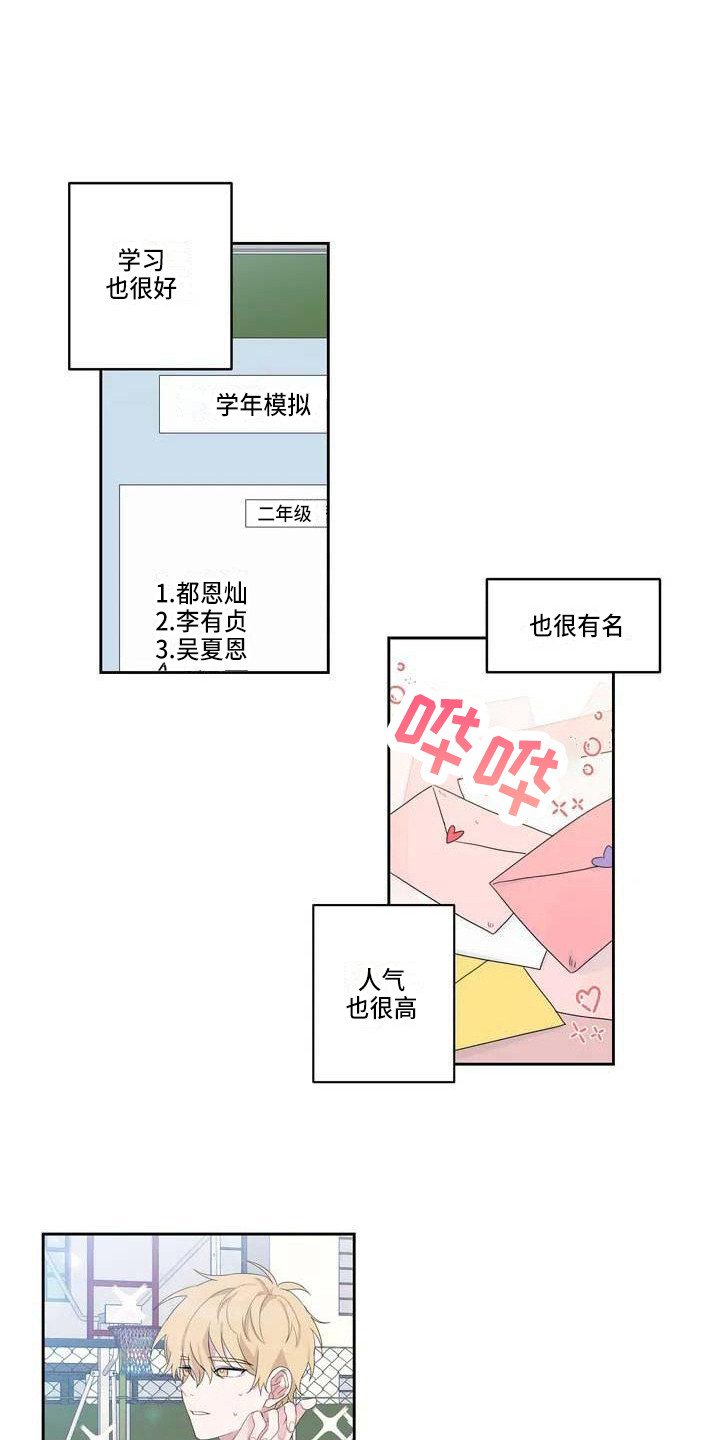 第3章：难以置信