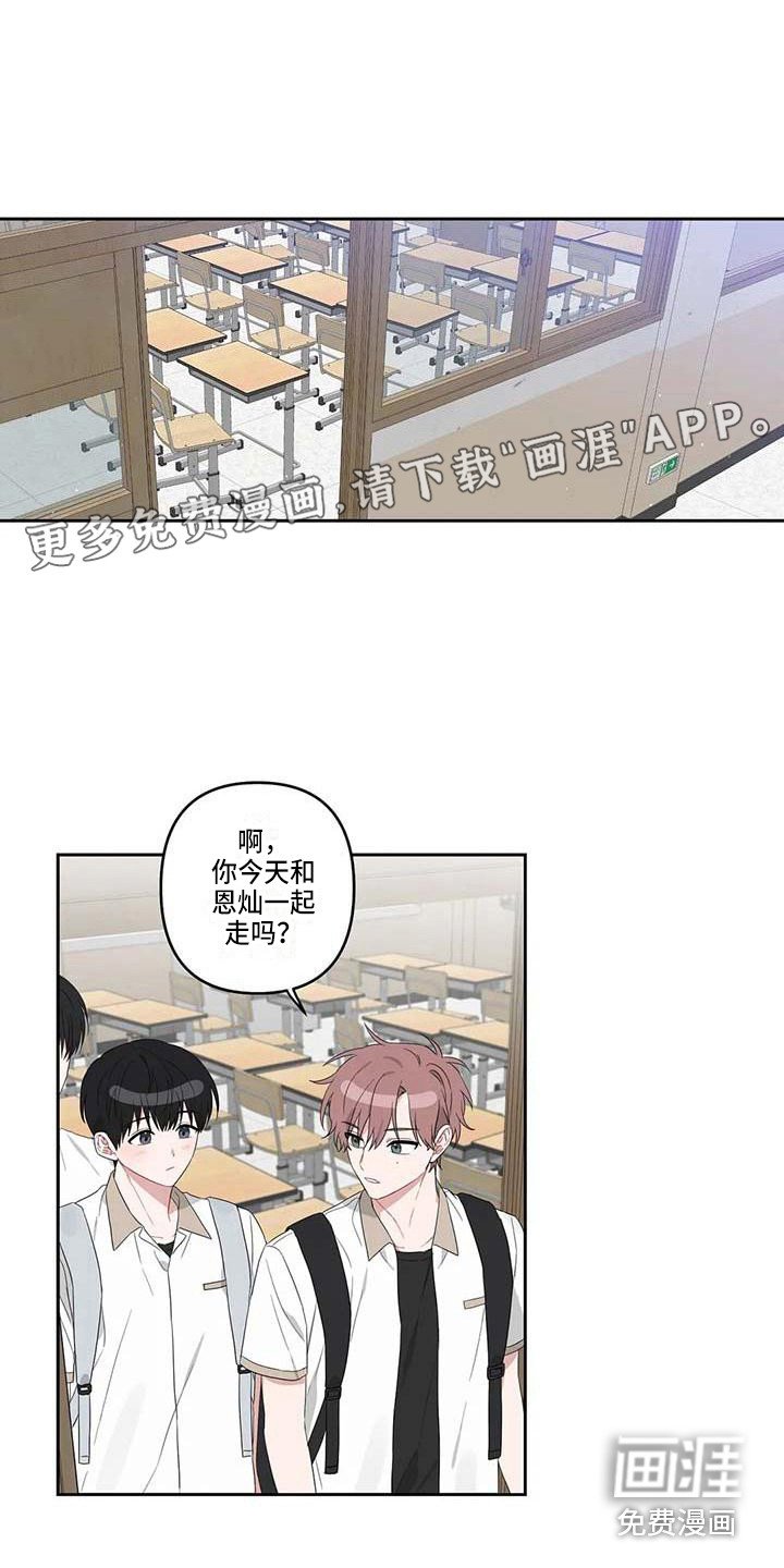 第30章：苦恼