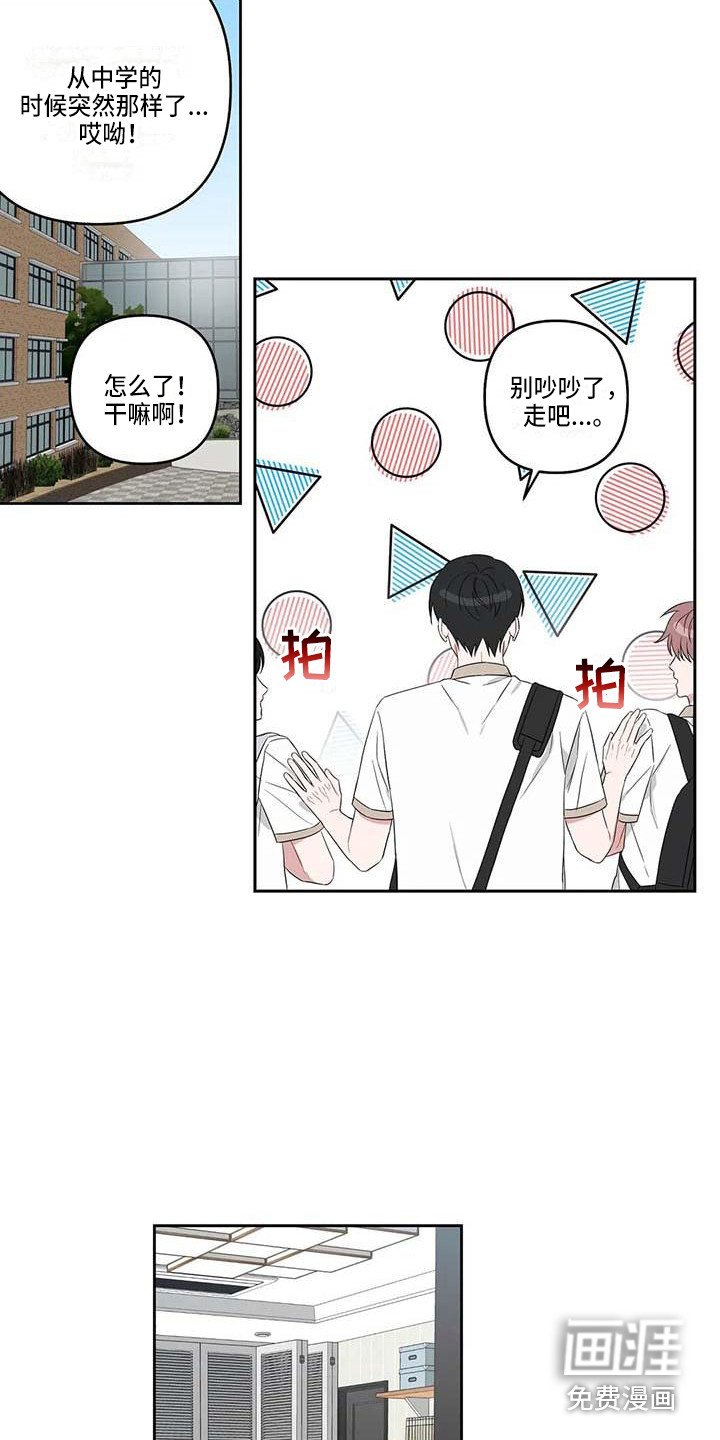 第30章：苦恼