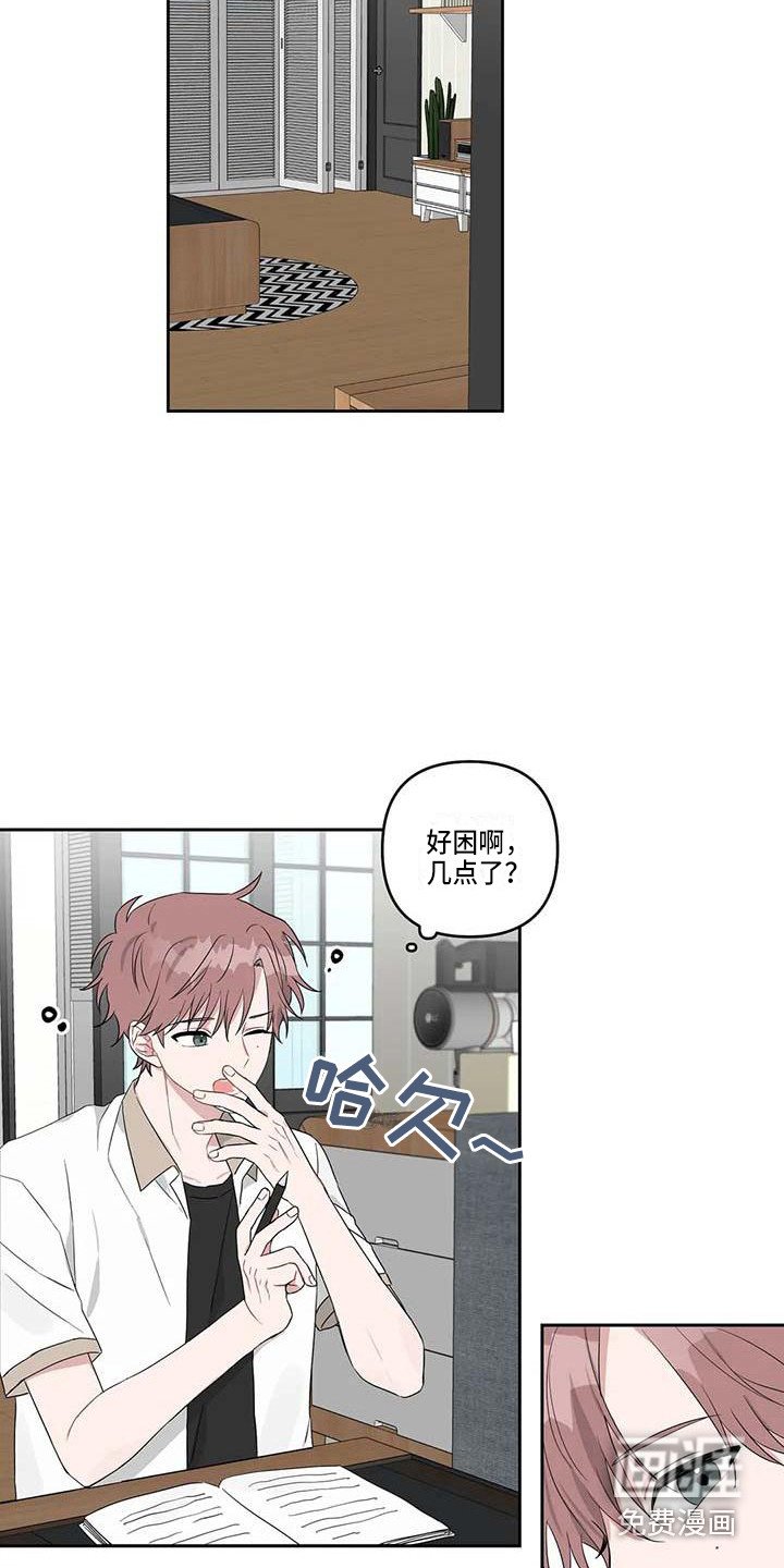 第30章：苦恼