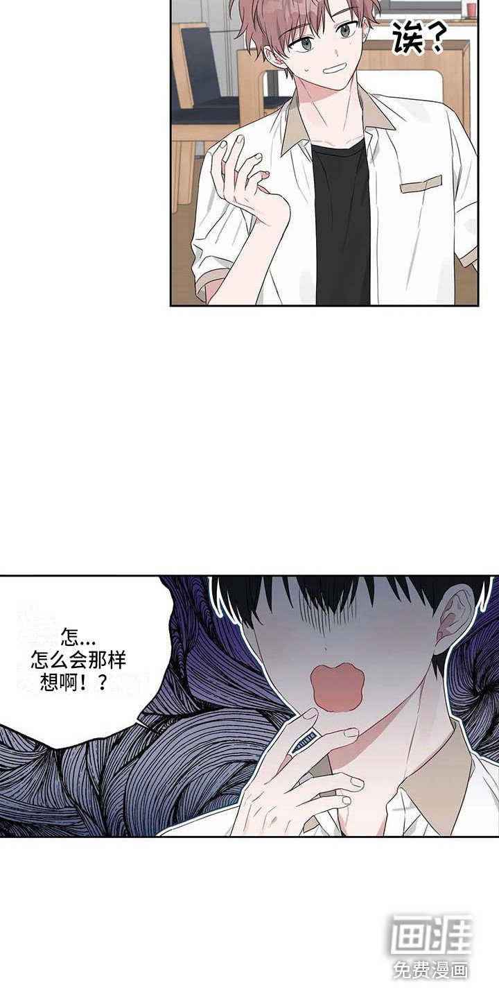 第31章：丢人