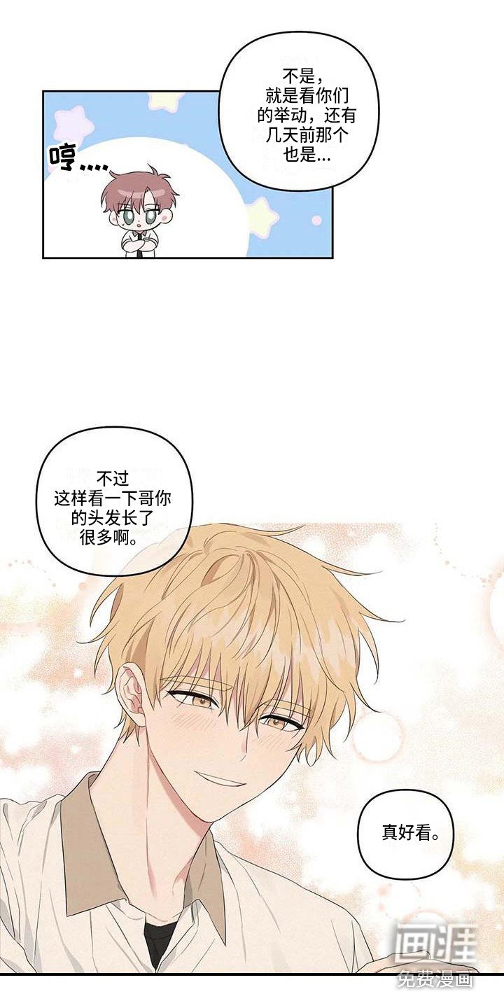 第31章：丢人
