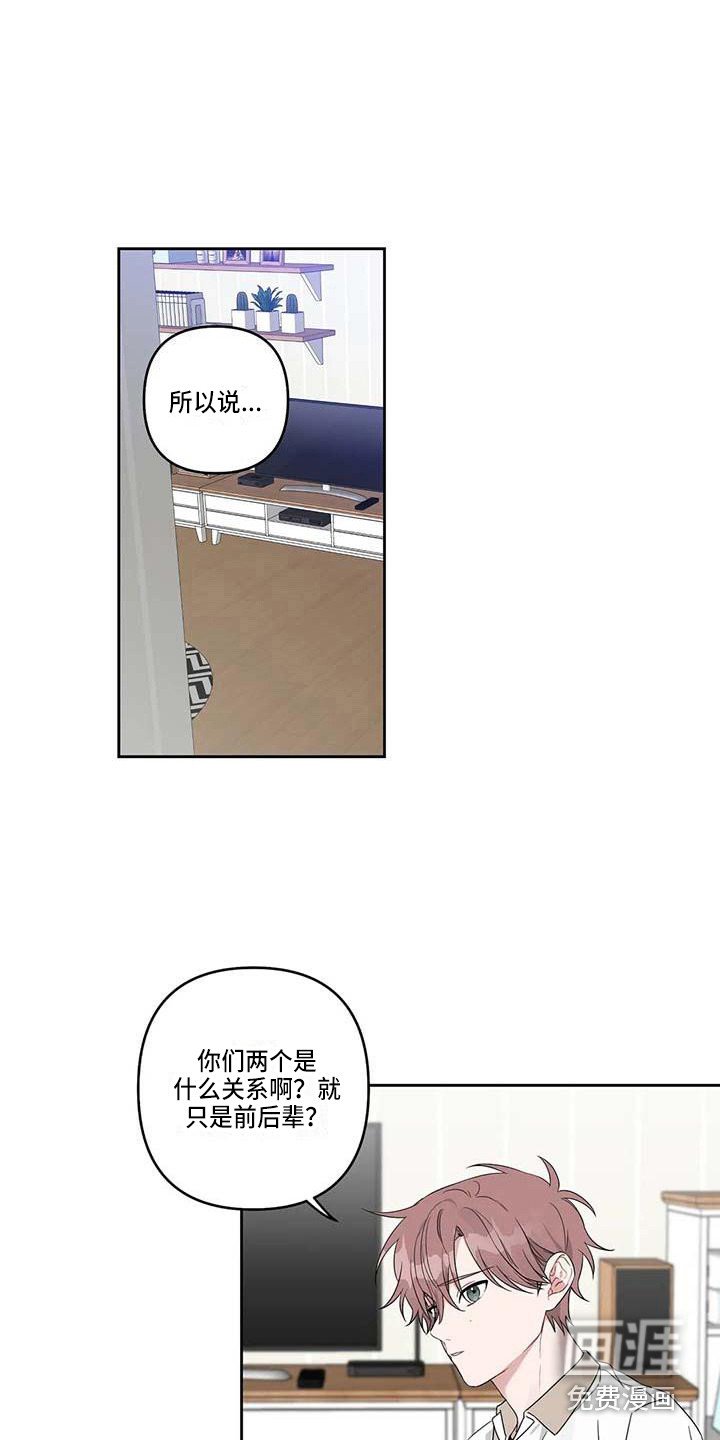 第31章：丢人