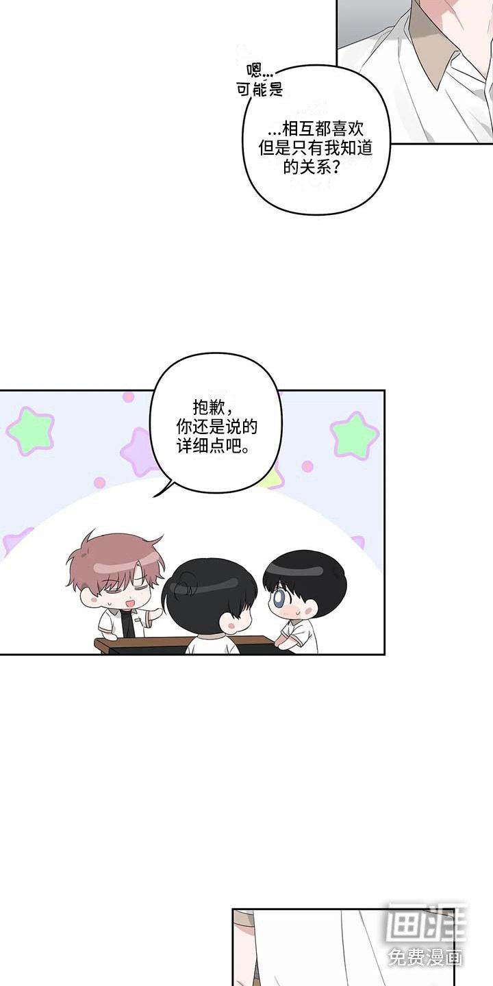 第31章：丢人