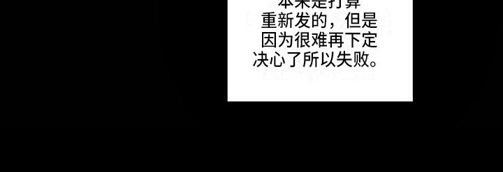 第31章：丢人