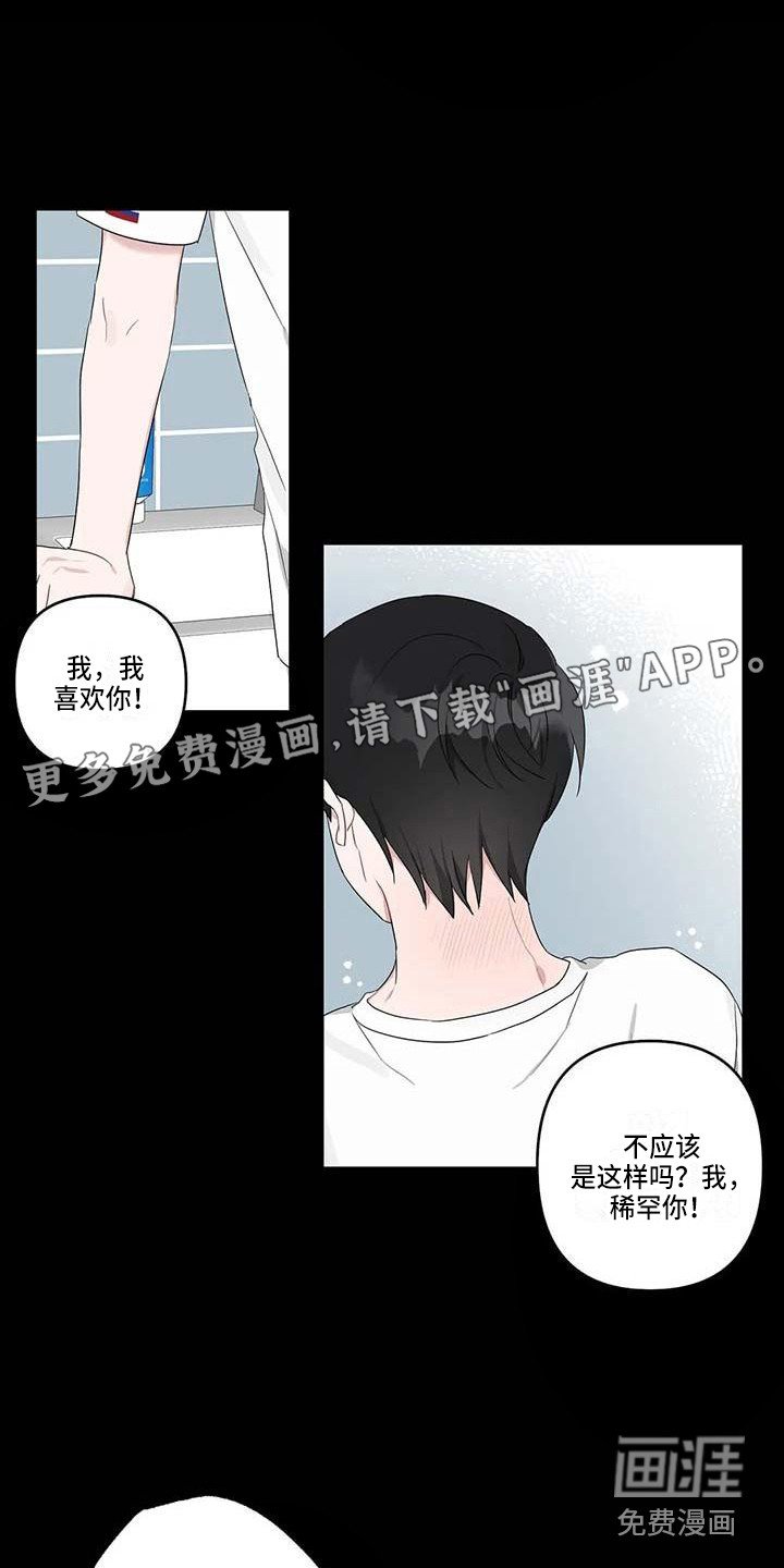 第32章：般配