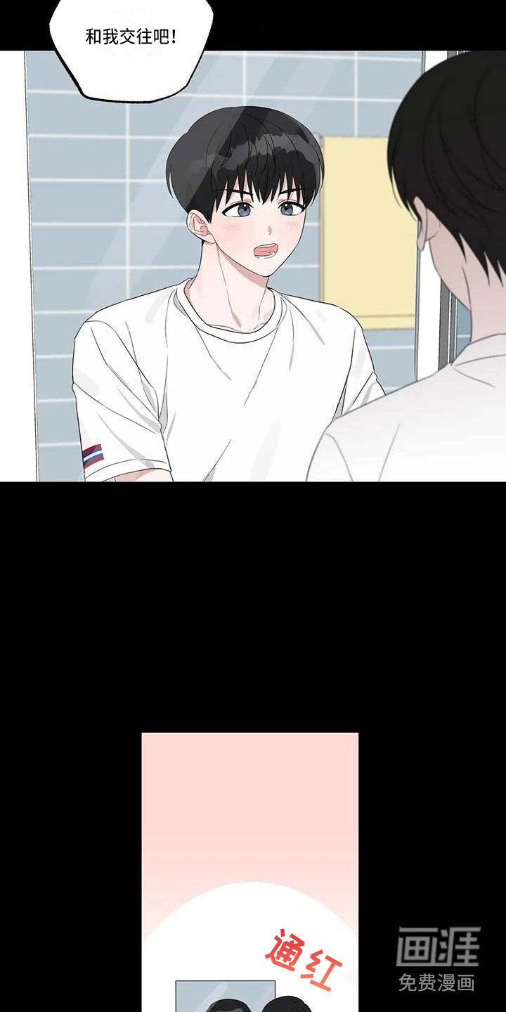 第32章：般配